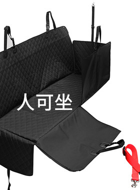 后排车用垫防水神器宠物狗狗