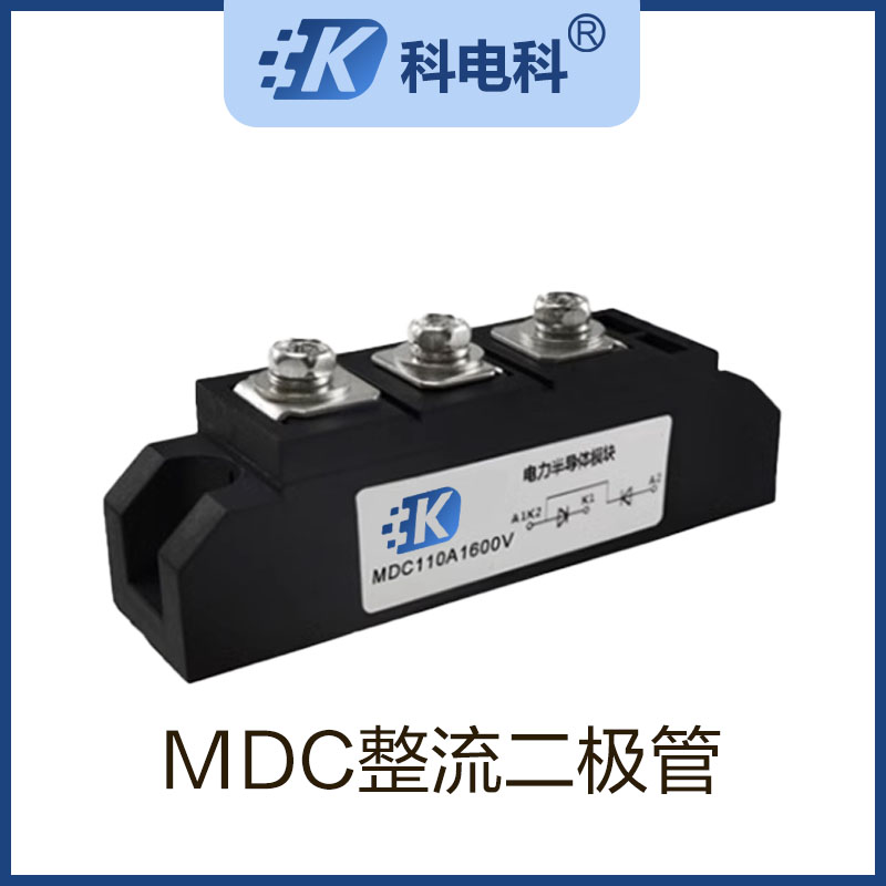 MDC110A1600V整流二极管160200A