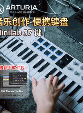ARTURIAMiniLab37键MIDI键盘