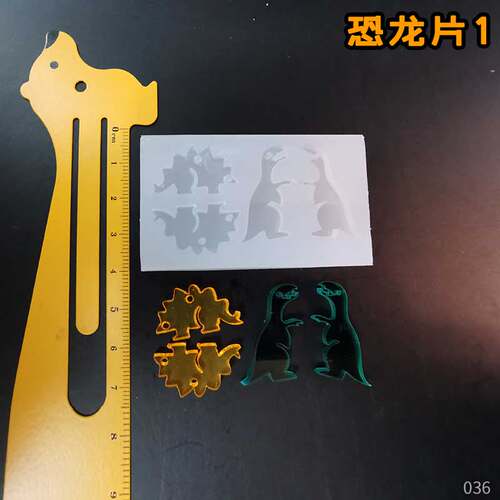 高透滴胶手工自制翻模模具耳钉