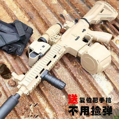 M416突击步枪儿童玩具枪礼物