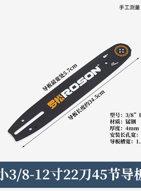 高品质优质耐用导板罗松