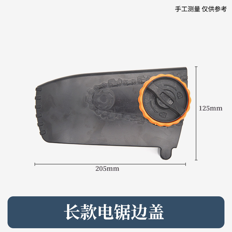 6018电链锯导板链条调节器手持式电锯带调节边盖铝轮链条压紧盖扳,五金/工具,电链锯,淘宝优惠券,粉丝福利购,淘宝优惠卷