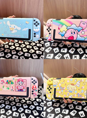 任天堂switch2代卡通保护壳软硅胶手柄新ns2可插入底座电视盒充电