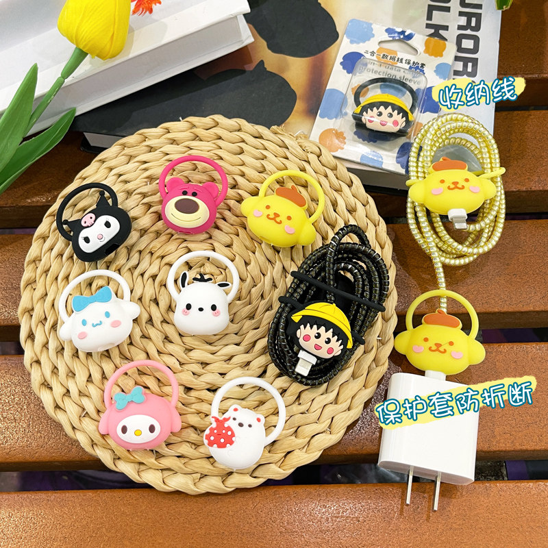 适用于苹果14pro max二合一快充数据线保护套13绕线器防折断卡通