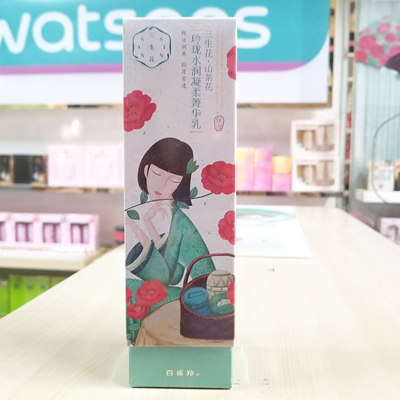 三生花山茶花护肤套装