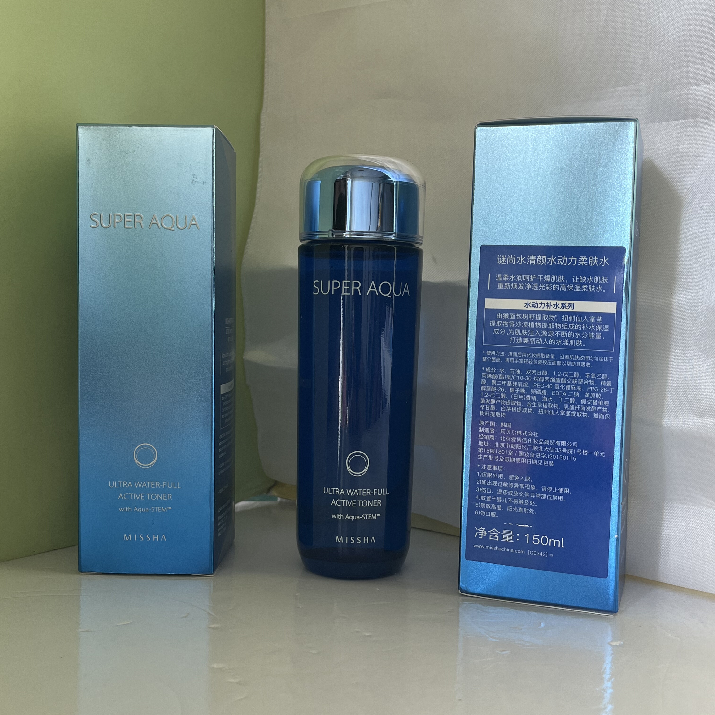 清仓谜尚水清颜水动力柔肤水乳液精华液无塑封