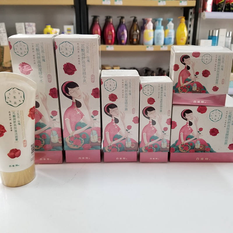 三生花玫瑰高保湿补水亮肤