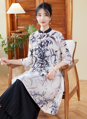 国潮新中式水墨风连衣裙春季2024新款旗妈妈女装时尚洋气大码裙子