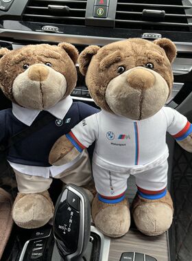 超可爱宝马小熊公仔汽车4S店售后礼品新款赛车熊玩具白色小熊公仔