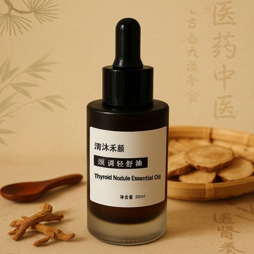 高端顶配甲状线诘失调亢减结消散结疏通复方精油按摩精油可定制