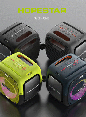 HOPESTARPartyone无线蓝牙音响户外支架大功率低音炮声霸蓝牙音箱
