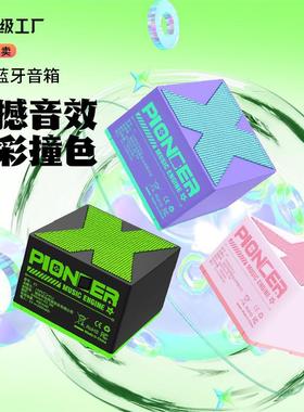 便携式无线蓝牙音箱超重低音炮高音质家用小型户外车载迷你小音响