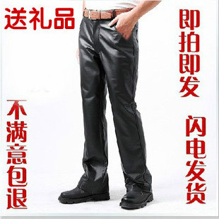 Pantalon cuir homme droit pour hiver - Ref 1488457 Image 1