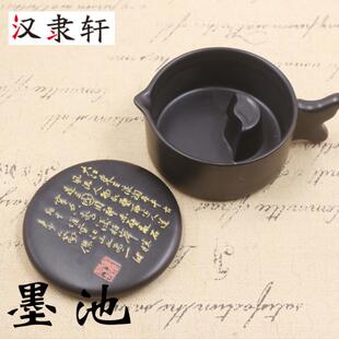 文房四宝多功能墨池带盖舔笔 笔搁装墨盒墨盘文具墨碟黑色书法用