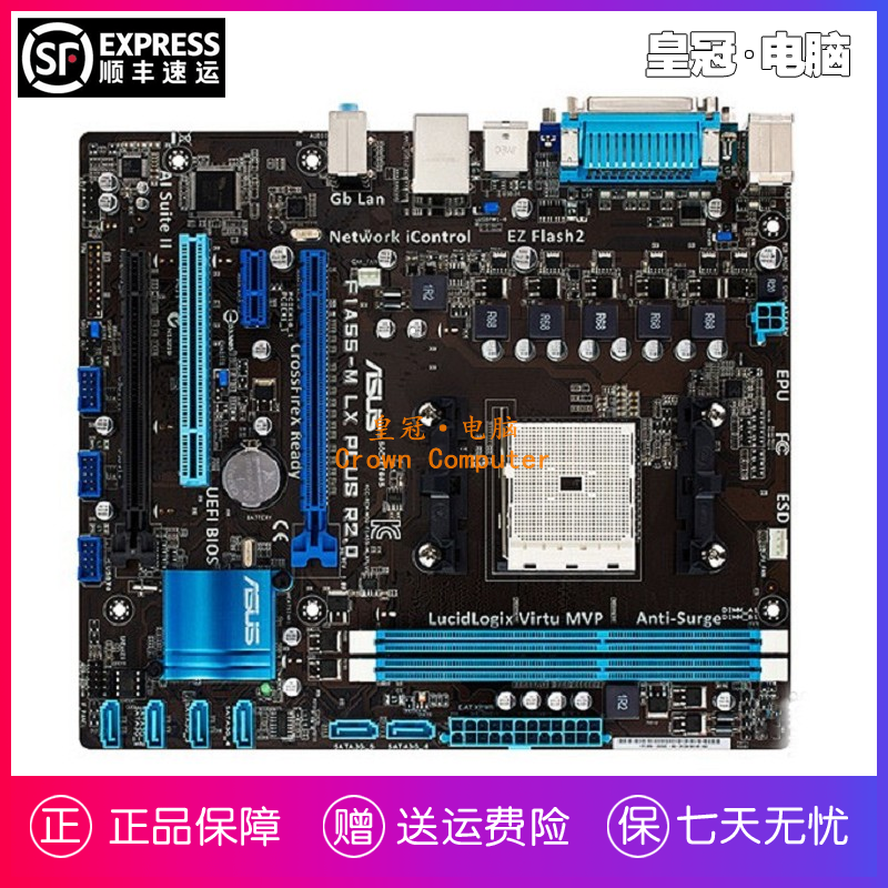 全新ASUS/华硕F1A55-M LX PLUS R2.0 FM1/COM打印口A55主板X4651|msdalam kategori Perkakasan komputer/monitor/Komputer Zhou Bian, motherboard - dari Buy2taobao.com untuk memberikan perkhidmatan ejen Taobao profesional membeli