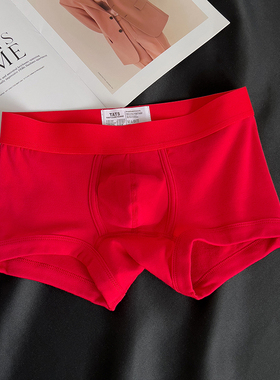 男士内裤纯棉平角红色本命年性感立体U凸囊袋青年运动四角短裤头