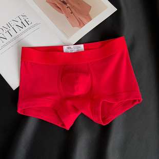 男士内裤纯棉平角红色本命年性感立体U凸囊袋青年运动四角短裤头