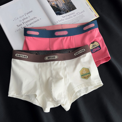 男士平角内裤纯棉卡通舒适透气