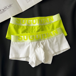 夏季 男纯棉平角裤 个性 潮流韩版 头 男士 透气U囊袋彩色四角短裤 内裤