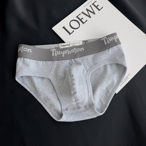 男士纯棉低腰透气三角内裤