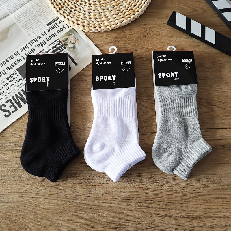 男士袜子男春秋季纯棉吸汗毛巾底透气网孔纯白袜控运动束口短筒袜,女士内衣/男士内衣/家居服,短袜,淘宝优惠券,粉丝福利购,淘宝优惠卷