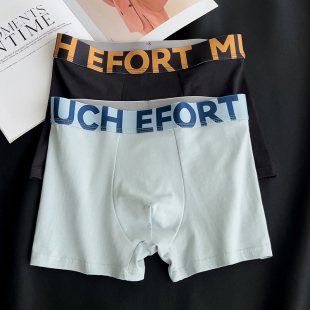 纯棉内裤 中高腰U凸平角裤 纯色简约时尚 四角短裤 运动休闲个性 男士