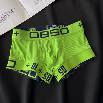男士平角内裤潮流螺纹立体囊袋