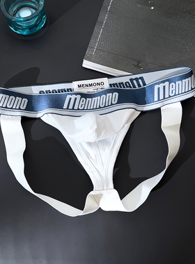 男士双丁内裤纯棉时尚立体分仓U凸囊袋性感比基尼透气后空丁字裤