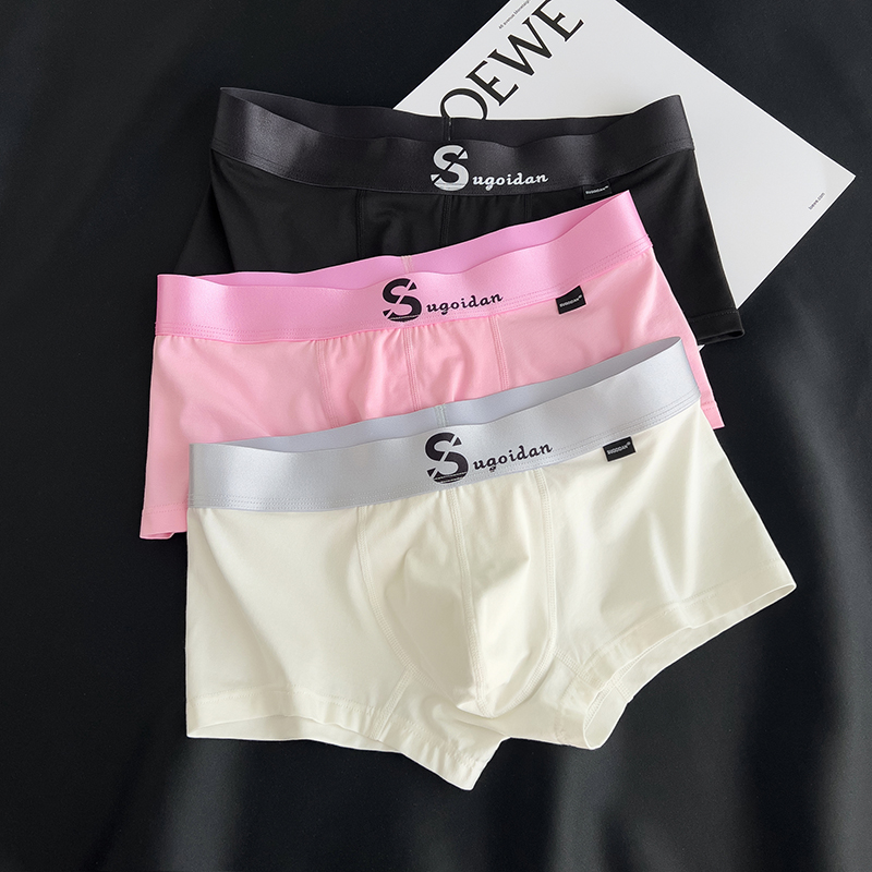 男士内裤男日系简约纯色薄款莫代尔棉透气U囊袋青年运动四角短裤