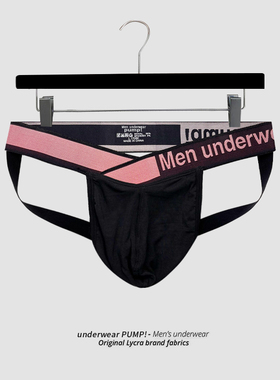 男士双丁内裤镭射V腰带性感高叉男莫代尔低腰提臀U凸囊袋三角短裤