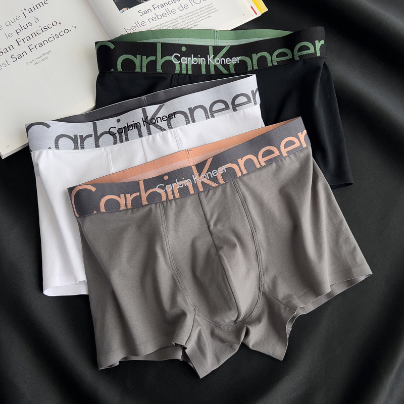 男士平角内裤超薄无痕凉爽透气