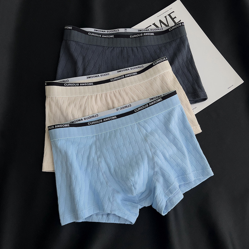 夏季简约潮流柔软纯色四角内裤