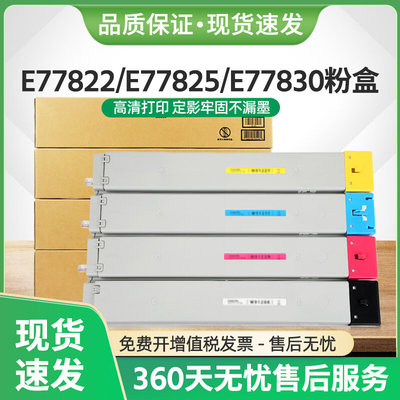 适用惠普E77822dn粉盒W9040MC墨盒E77825z复印机E77830z E77825dn