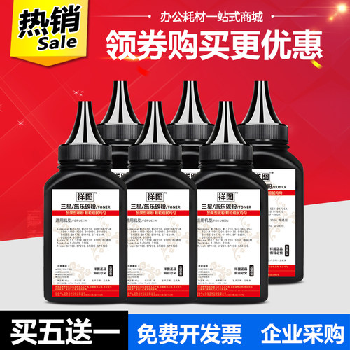 加黑型适用富士施乐WorkCentre 3210碳粉3220打印机墨粉106R01500