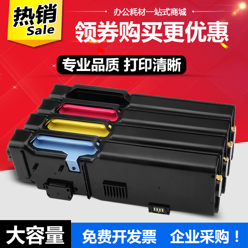 适用富士施乐CM405df粉盒 DocuPrint CP405d打印机墨粉筒CT202022