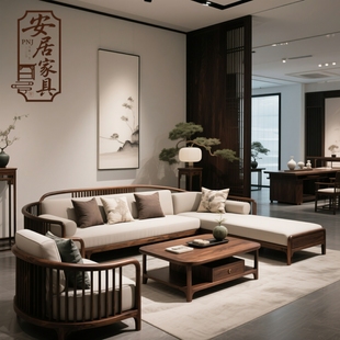 新中式北美黑胡桃木实木沙发茶几组合沙发高端贵妃位样板房定制