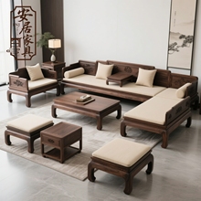 新中式北美黑胡桃实木罗汉床沙发茶几组合转角贵妃塌位定制家具