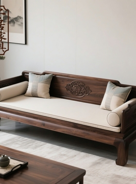 新中式北美黑胡桃实木罗汉床沙发茶室禅意卧榻简约贵妃榻家具定制