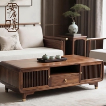 北美黑胡桃木茶几实木茶桌宋式美学新中式禅意客厅样板房家具定制