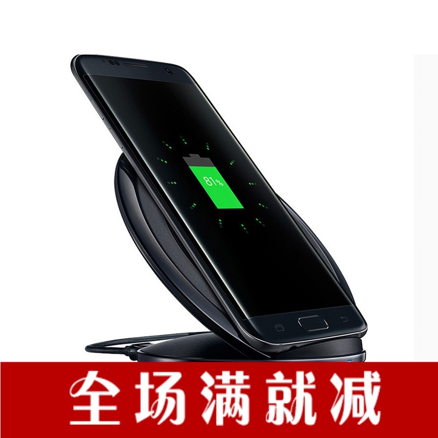 ÈýÐÇS7edgeÎÞÏß³äµçÆ÷Á¢Ê½×ù³äQI¿ì³äÖÇÄܿɴø·çÉÈ ËÍÊý¾ÝÏßS6 note5iphone8