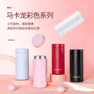 迷你保温杯304不锈钢男女便携小号水杯小巧口袋杯200m容量300ml杯