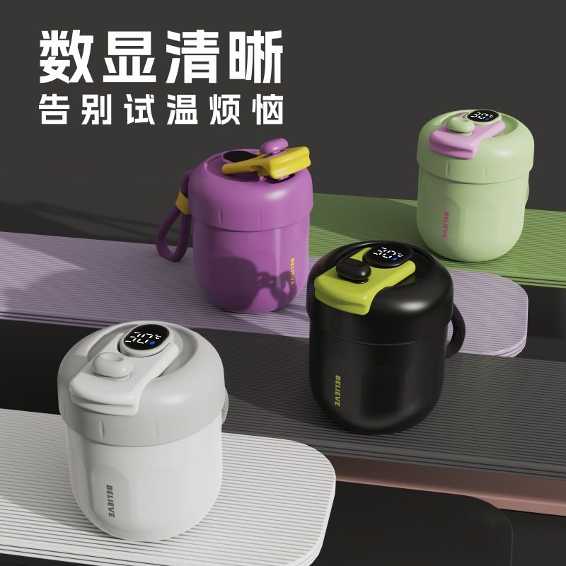 新款玲珑智能保温咖啡杯小巧可爱迷你杯提绳便携温度显示礼品杯子