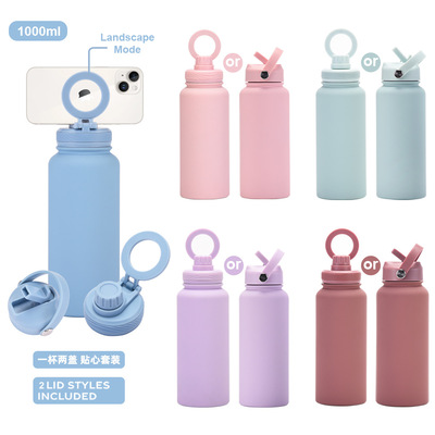 手机磁吸支架水杯1L吸管保温杯