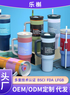 跨境304不锈钢保温水杯owa同款保温杯40oz汽车杯吸管杯保冷冰霸杯