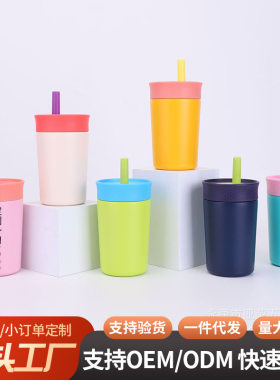 跨境爆款owala咖啡杯12OZ不锈钢