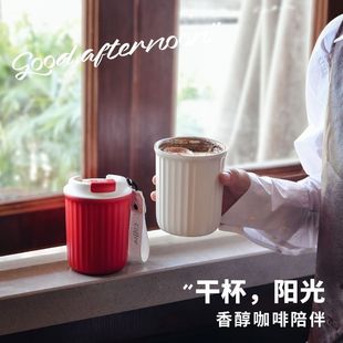 高颜值316不锈钢内胆保温杯便携咖啡杯随行杯礼品杯可印制图LOGO