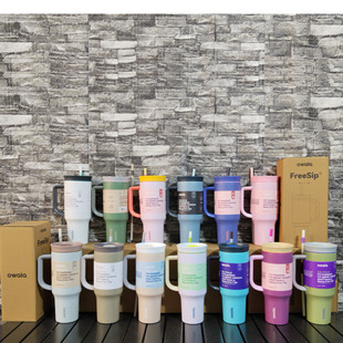 亚马逊Owala同款保温杯手柄提手带吸管汽车杯双层真空304不锈钢男