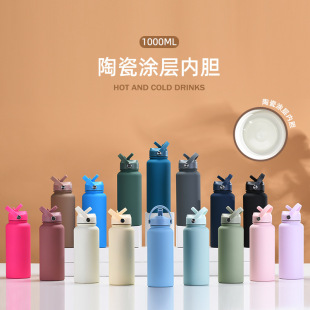 1L大容量陶瓷内胆保温杯1000ml便携式提手带吸管水杯女户外运动水