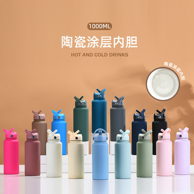 1L大容量陶瓷内胆保温杯1000ml便携式提手带吸管水杯女户外运动水